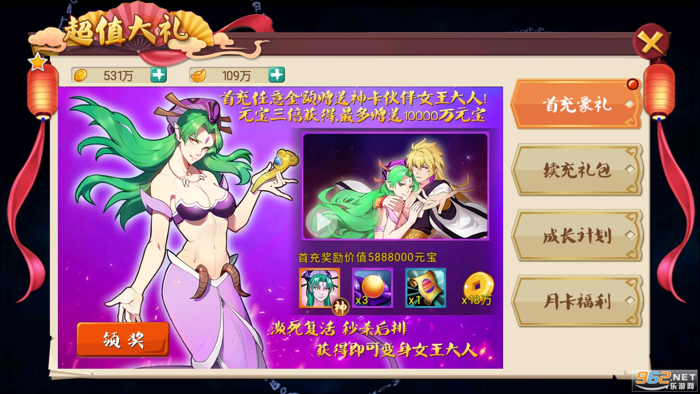 ʮ�����Ц�������GM��v0.4.22.31��ͼ1