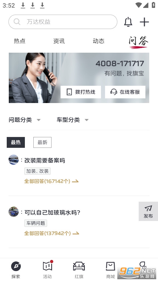 ��������app���°� v4.6.1��ͼ0
