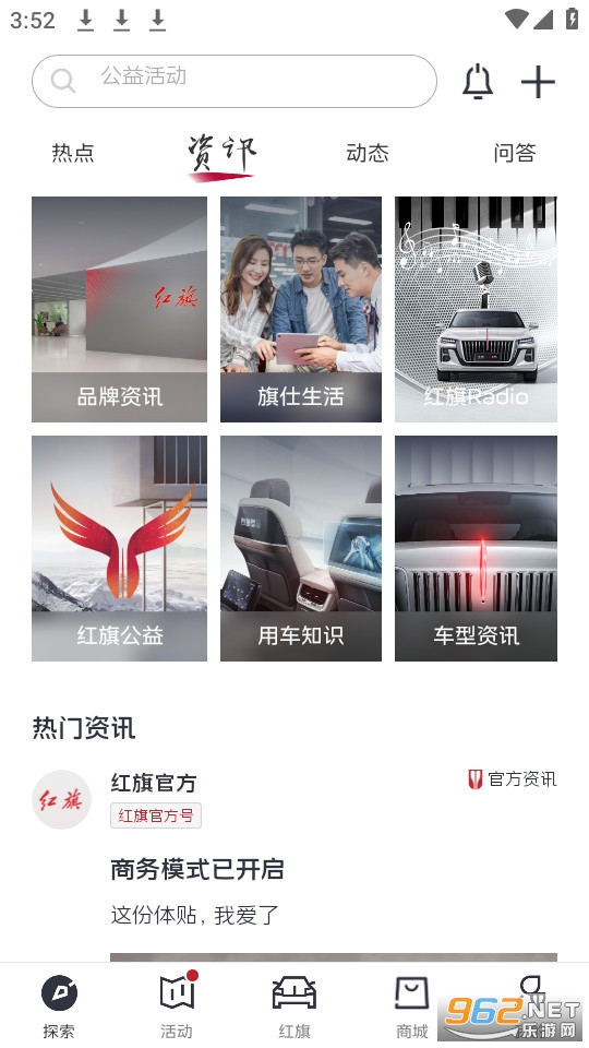 ��������app���°� v4.6.1��ͼ1
