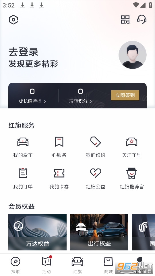 ��������app���°� v4.6.1��ͼ2