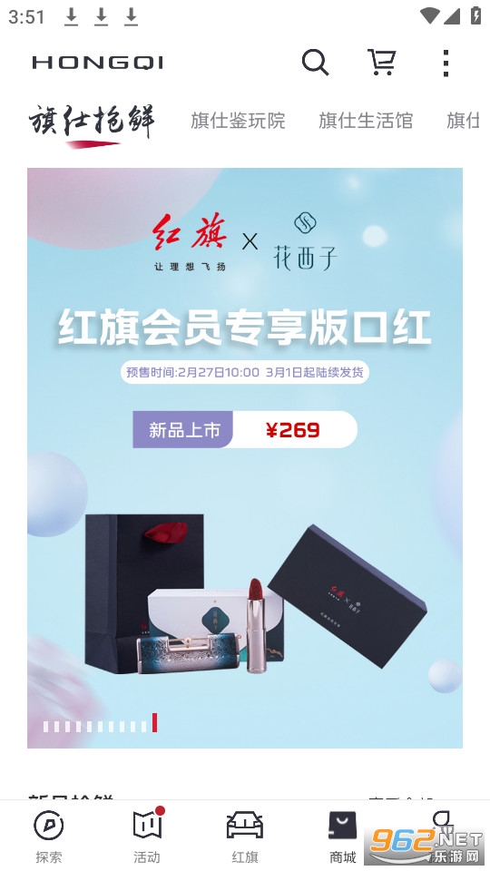 ��������app���°� v4.6.1��ͼ3