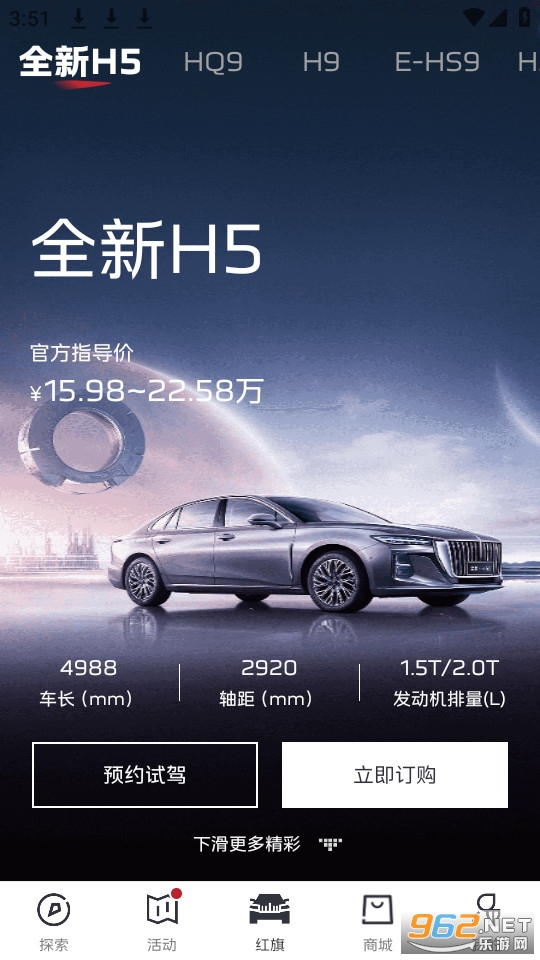 ��������app���°� v4.6.1��ͼ4