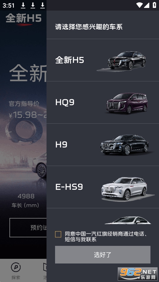 ��������app���°� v4.6.1��ͼ5