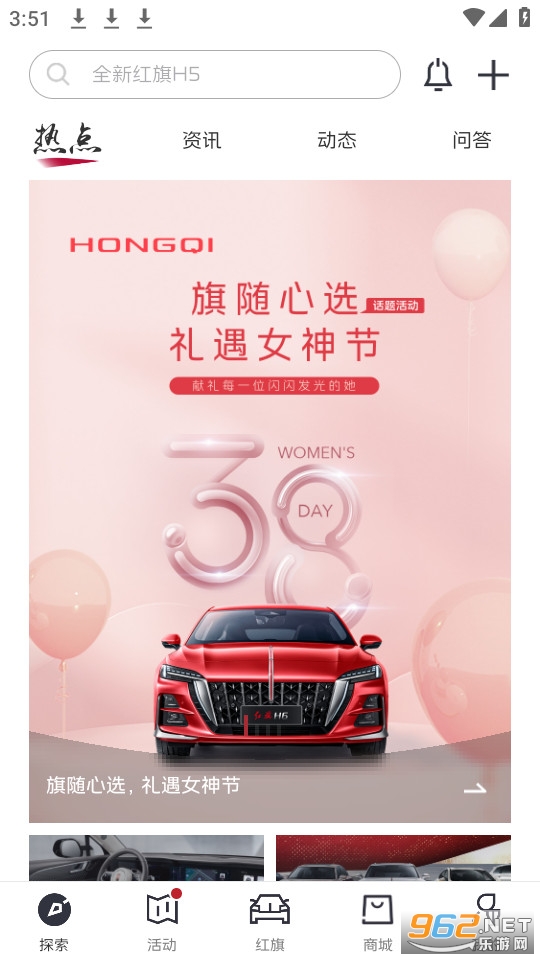 ��������app���°� v4.6.1��ͼ7