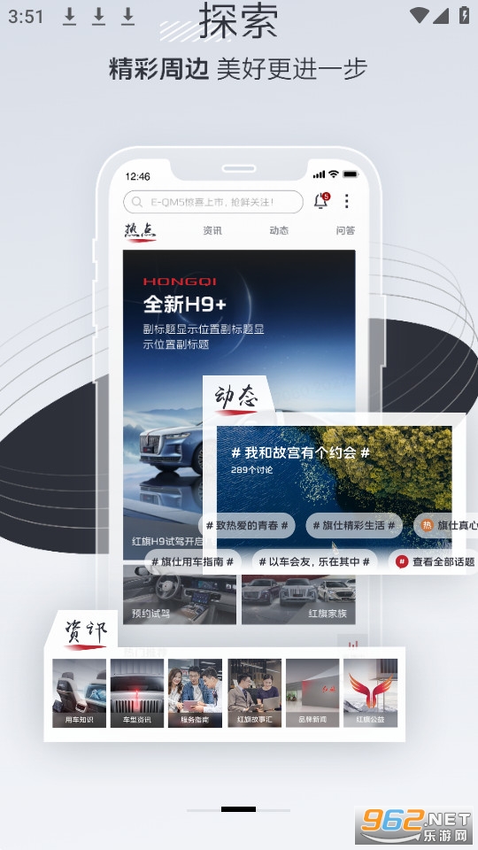 ��������app���°� v4.6.1��ͼ9