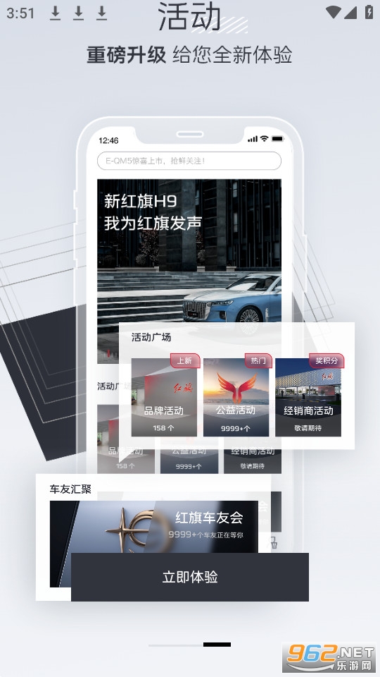 ��������app���°� v4.6.1��ͼ8