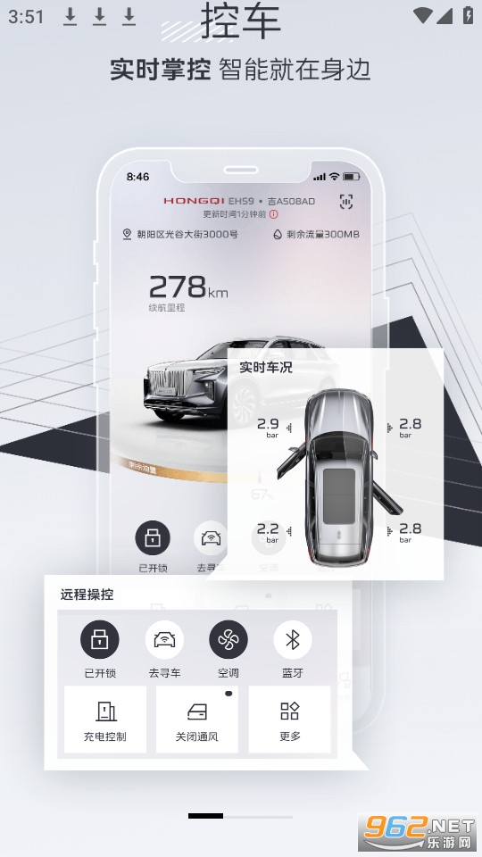 ��������app���°� v4.6.1��ͼ10