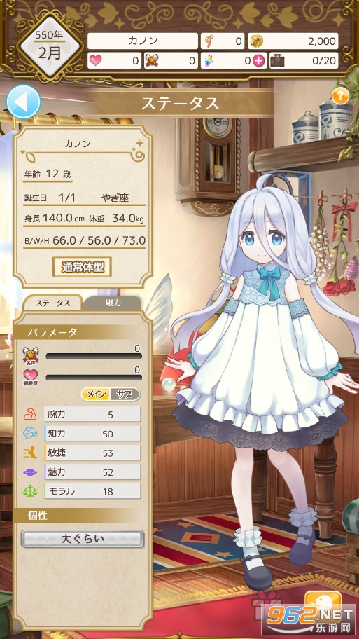 �ڴ�Ů�����е�ϣ��(PocketGirl3)��ͼ0