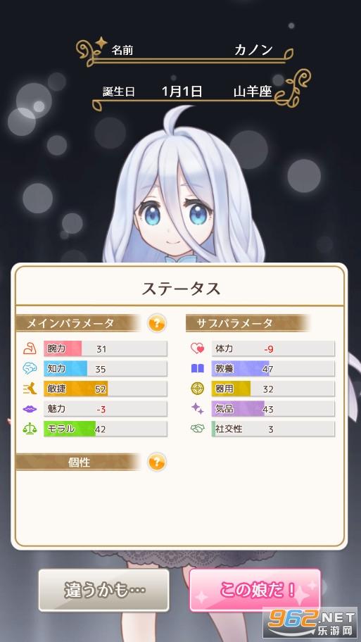 �ڴ�Ů�����е�ϣ��(PocketGirl3)��ͼ1