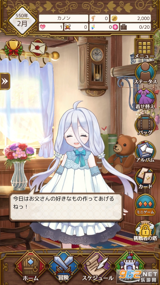 �ڴ�Ů�����е�ϣ��(PocketGirl3)��ͼ4