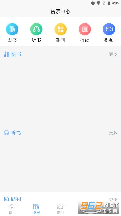 ����ũ������appv1.1.2 (������ũ���������ֻ�ƽ̨)��ͼ0