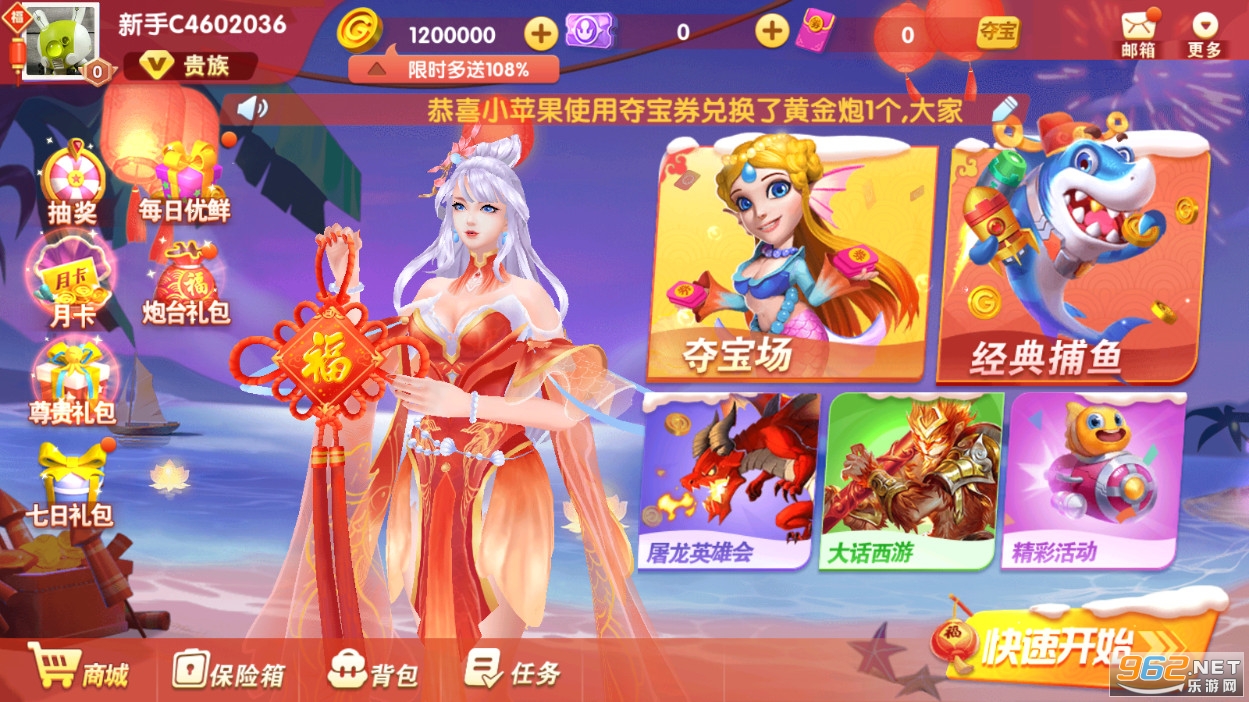 ���β���2026�ٷ����ͼ5