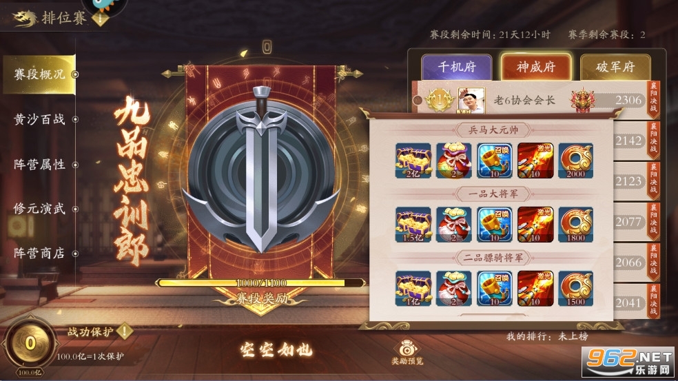 ��������谲׿��v10.3.48.0.0��ͼ3
