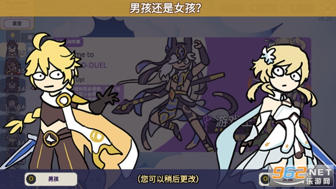 ����Ԫ������ԭʯ��v1.1.7 ������ͼ3