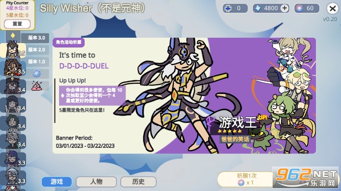 ����Ԫ������ԭʯ��v1.1.7 ������ͼ4