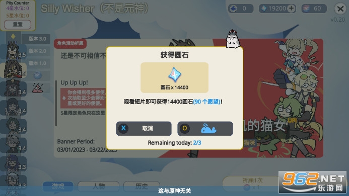 ����Ԫ������ԭʯ��v1.1.7 ������ͼ6