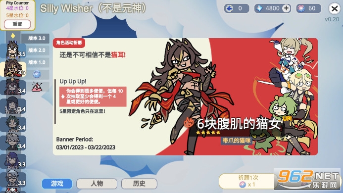 ����Ԫ������ԭʯ��v1.1.7 ������ͼ7