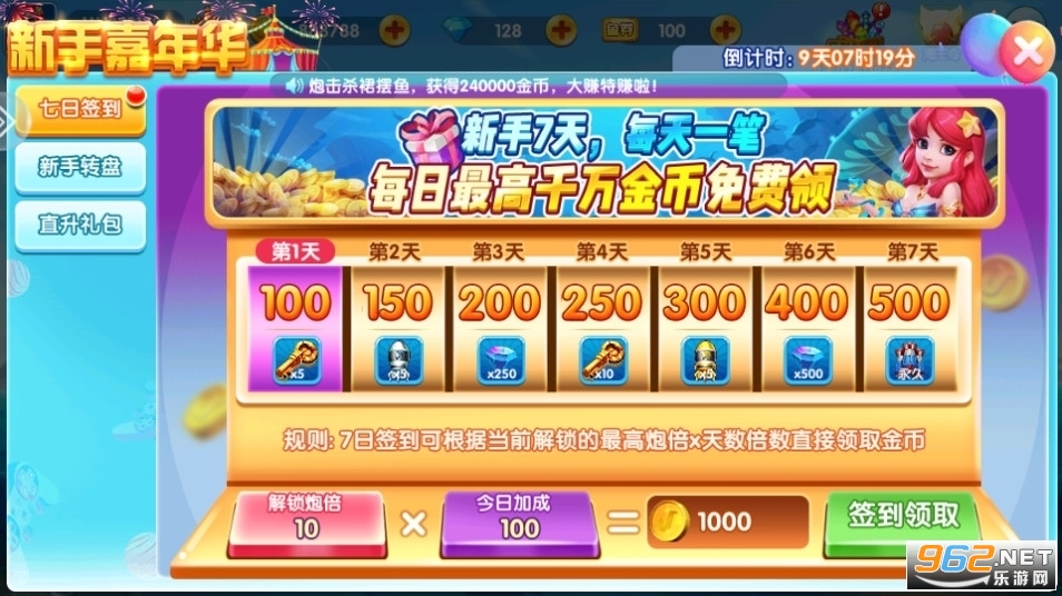 ���㾺�������°汾��ͼ0