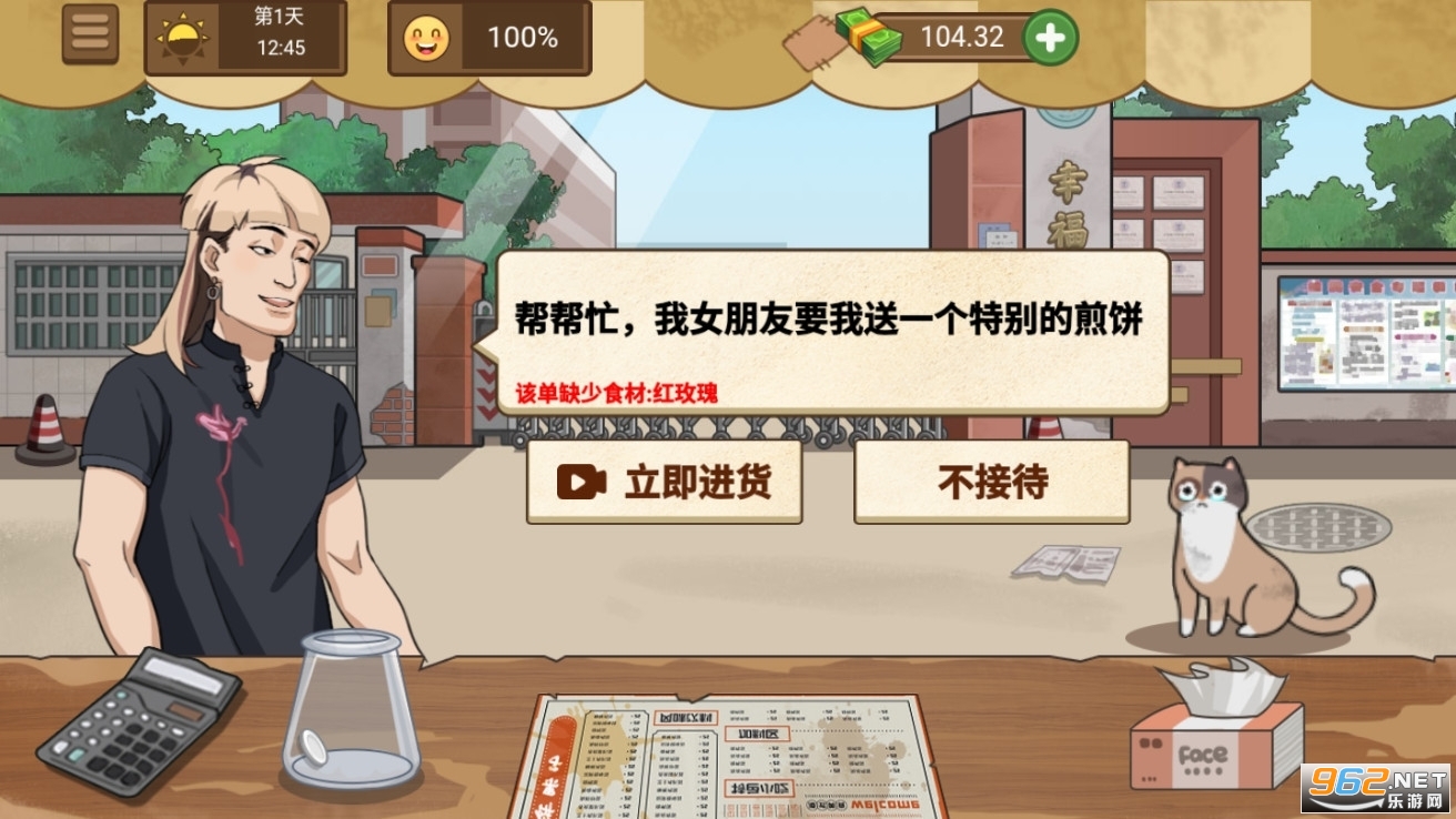 �ҵļ��̯���޽�������ƽ�� v1.0.6��ͼ3