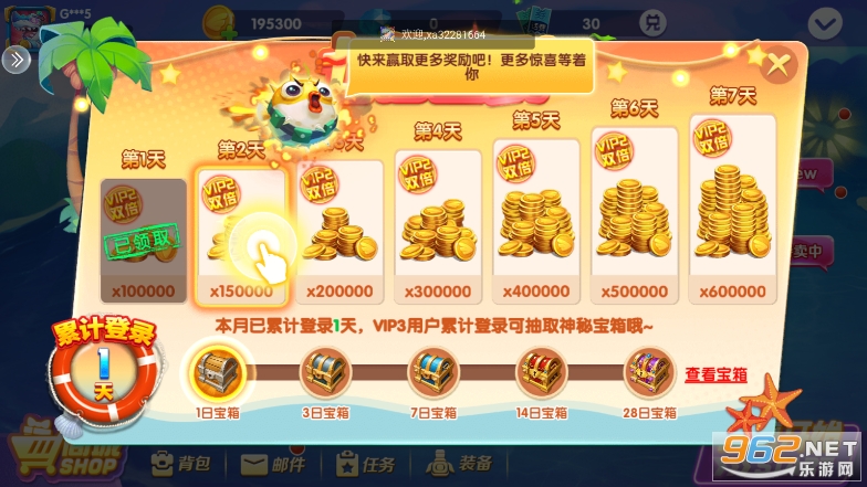 66�����ֻ������v1.0.0��ͼ3