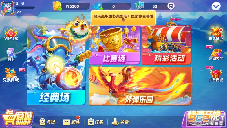 66�����ֻ������v1.0.0��ͼ4