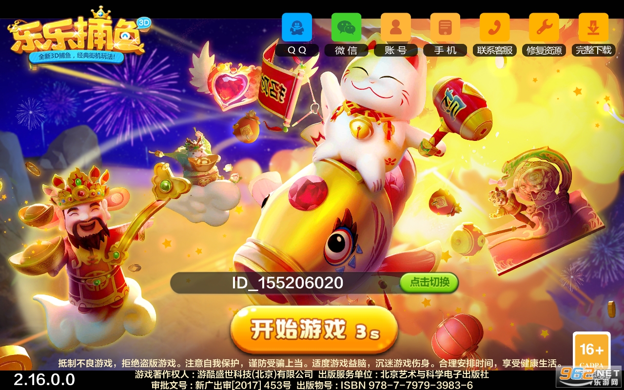 ���ֲ������°�v3.15.0��ͼ1