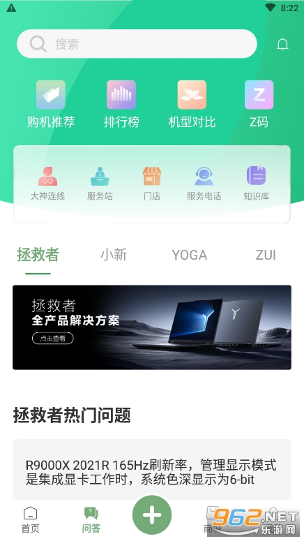 �������appv1.2.7 �ٷ����ͼ2