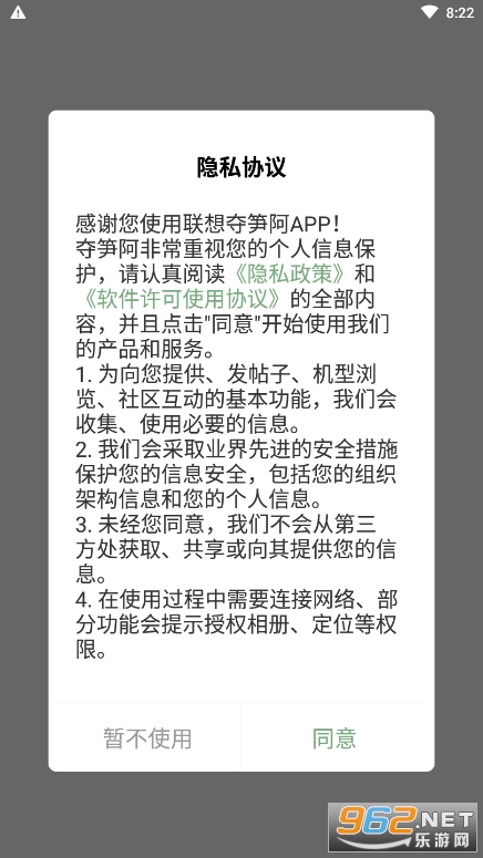 �������appv1.2.7 �ٷ����ͼ5