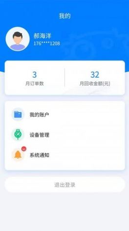 Сĸţ��������v1.0 ��׿���ͼ0