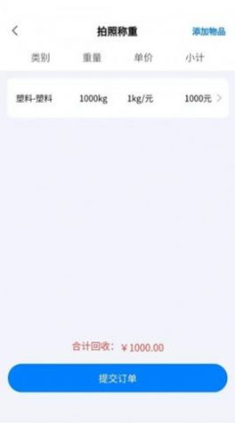 Сĸţapp��׿v1.0��ͼ2