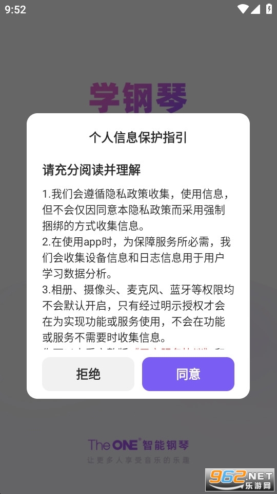 theone���ܸ���app��׿��v5.8.2��ͼ0