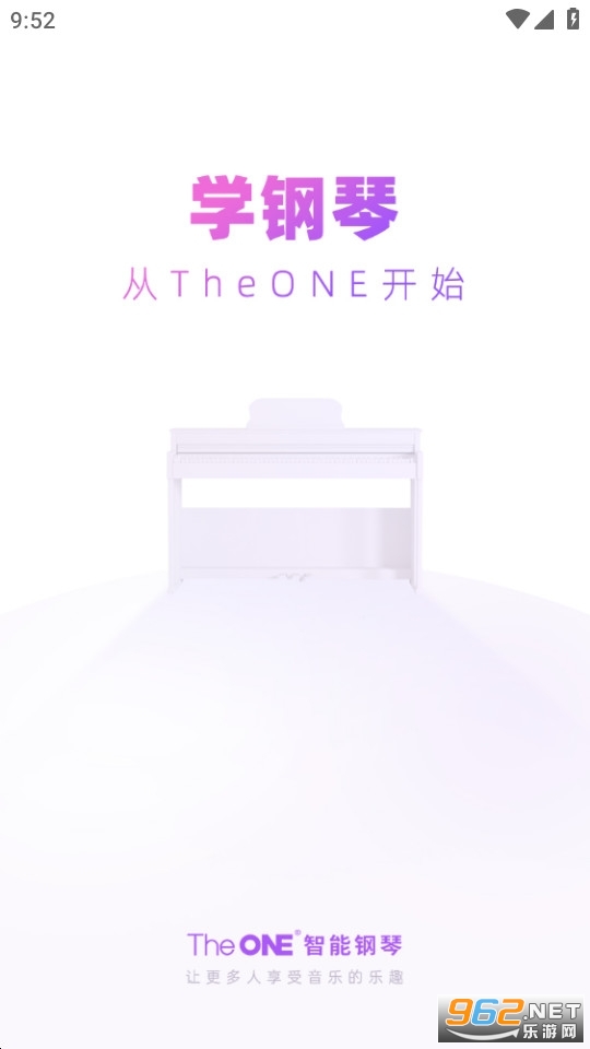 theone���ܸ���app��׿��v5.8.2��ͼ2