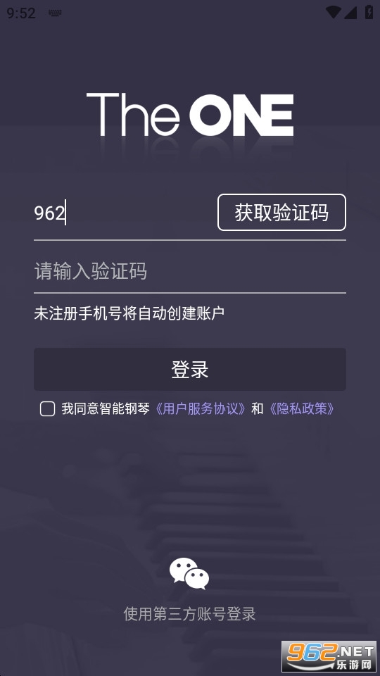 theone���ܸ���app��׿��v5.8.2��ͼ1