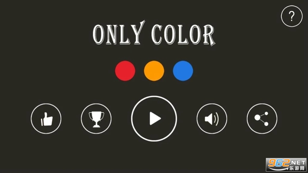 辩色王(Only Color)安卓版截图0