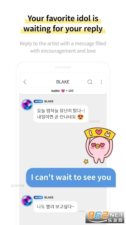 rbw bubble���°��ͼ3
