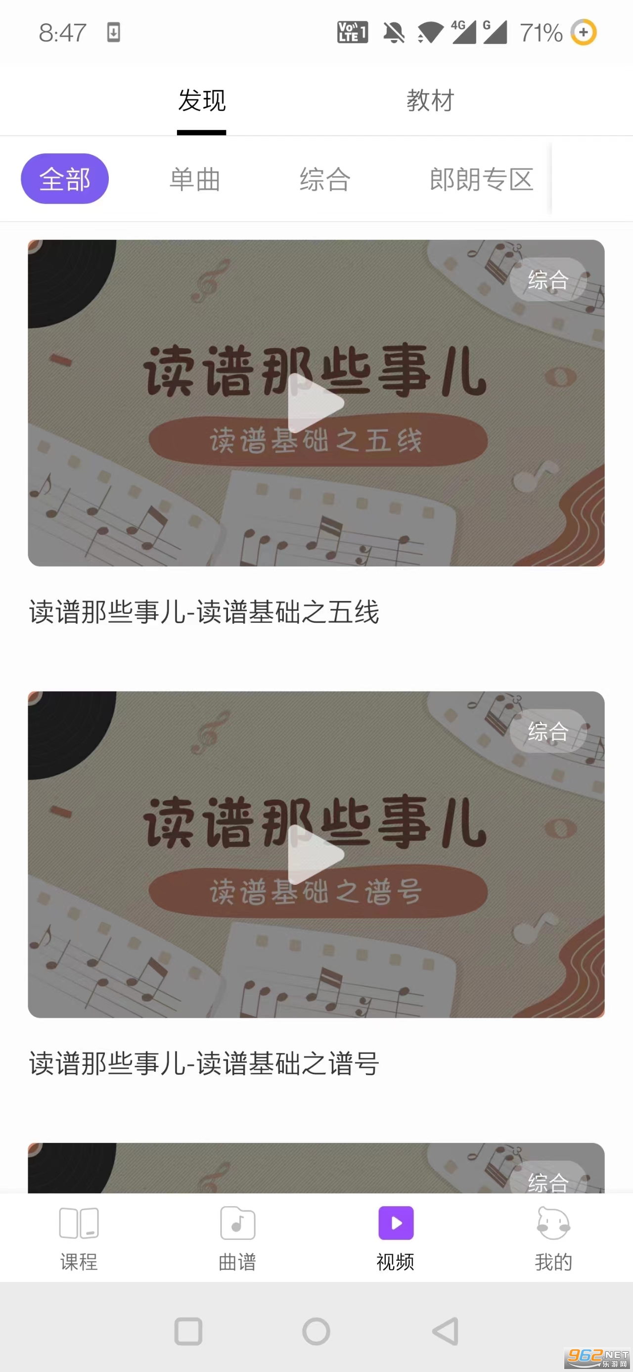 theone���ܸ���app����v5.8.2 ��׿���ͼ3