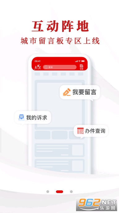 ���人app��ͼ1
