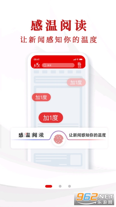 ���人app��ͼ0