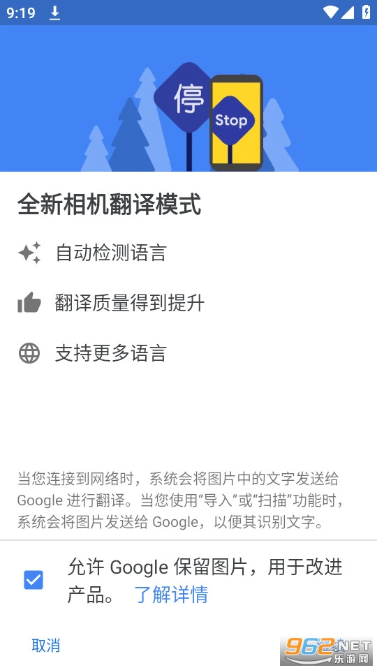 ��Я�������ְ�׿ v6.52.0.508543953.4��ͼ5