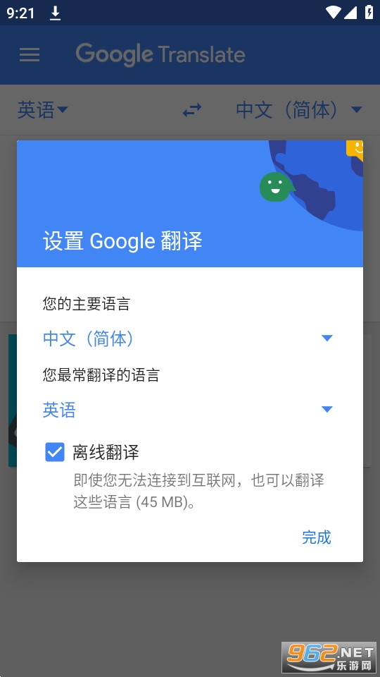 ��Я�������ְ�׿ v6.52.0.508543953.4��ͼ1