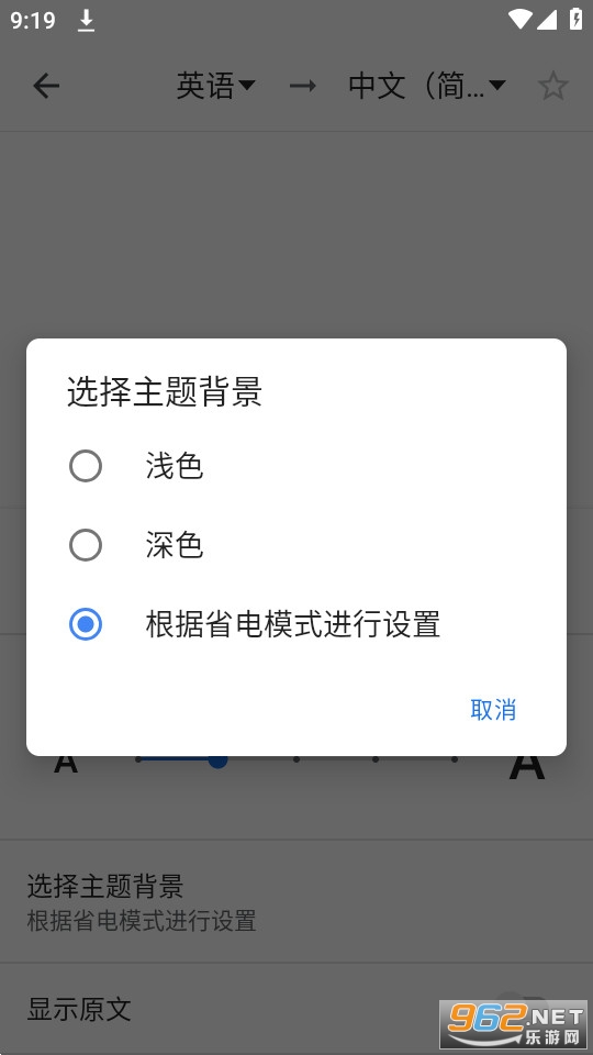 ��Я�������ְ�׿ v6.52.0.508543953.4��ͼ2