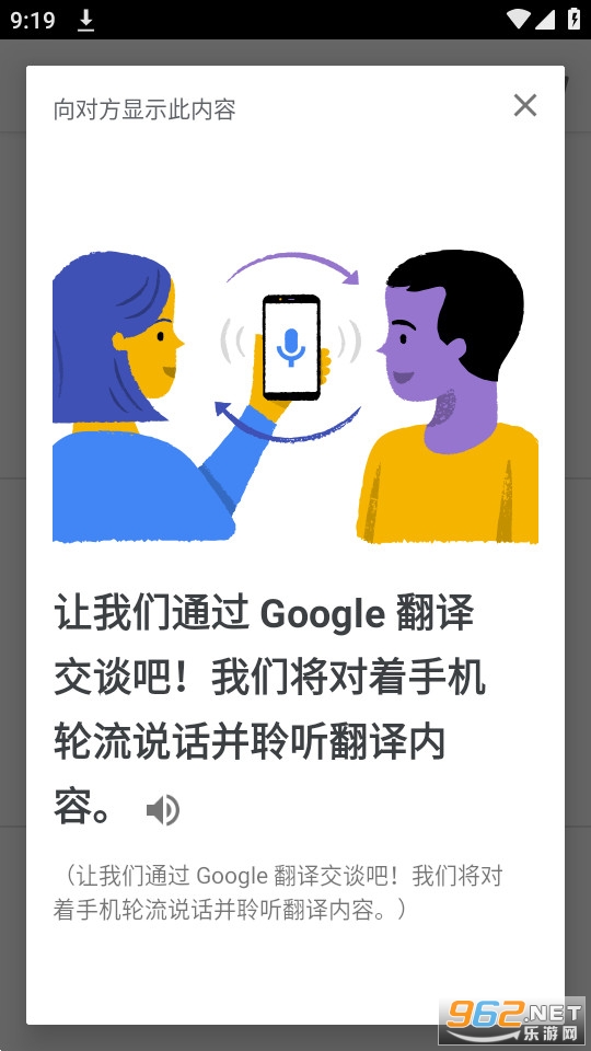 ��Я�������ְ�׿ v6.52.0.508543953.4��ͼ6