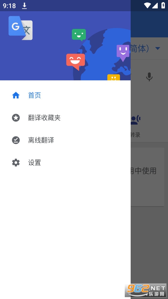 ��Я�������ְ�׿ v6.52.0.508543953.4��ͼ10
