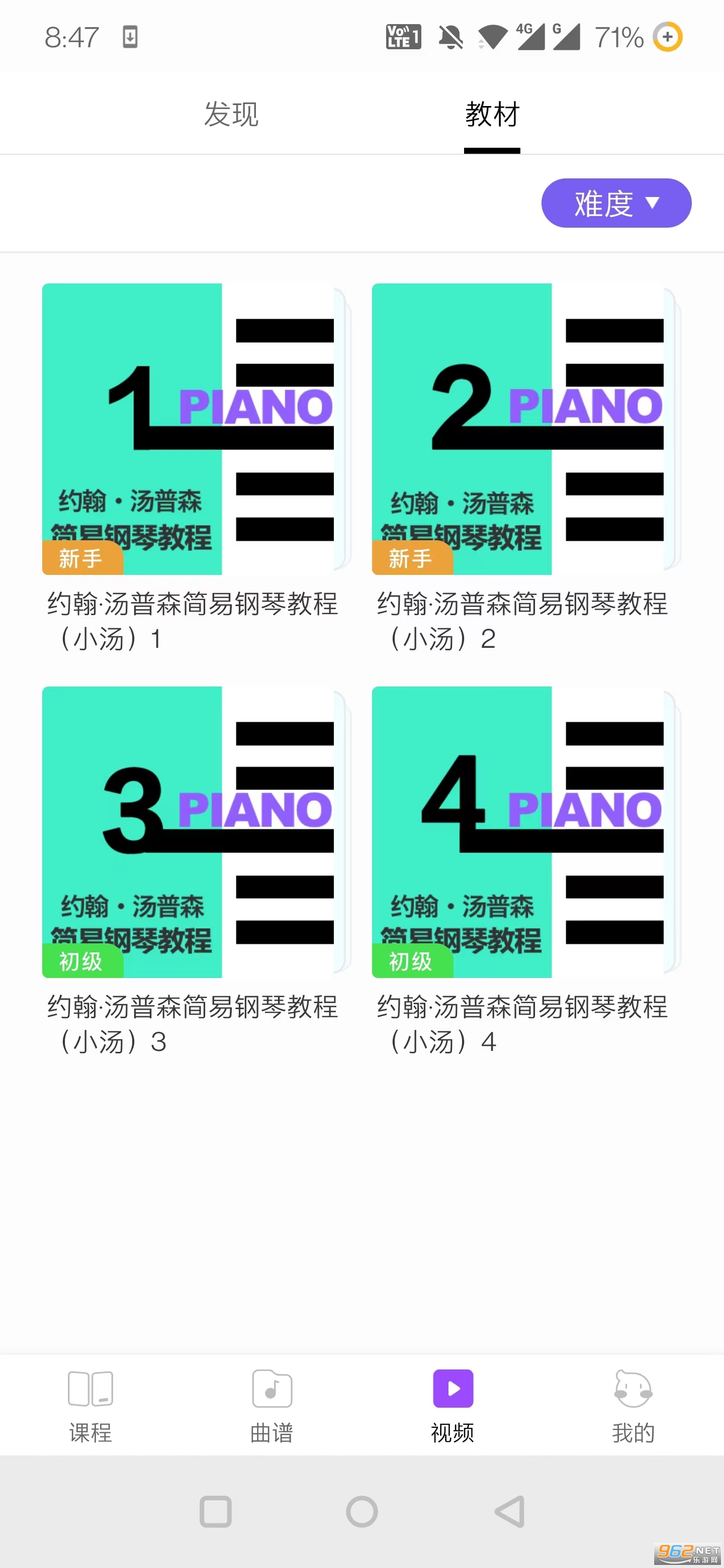 theone���ܸ���app����v5.8.2 ��׿���ͼ0