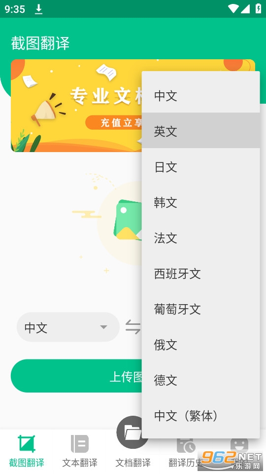 ��Я����������Ѱ氲װ v3.2.9��ͼ0