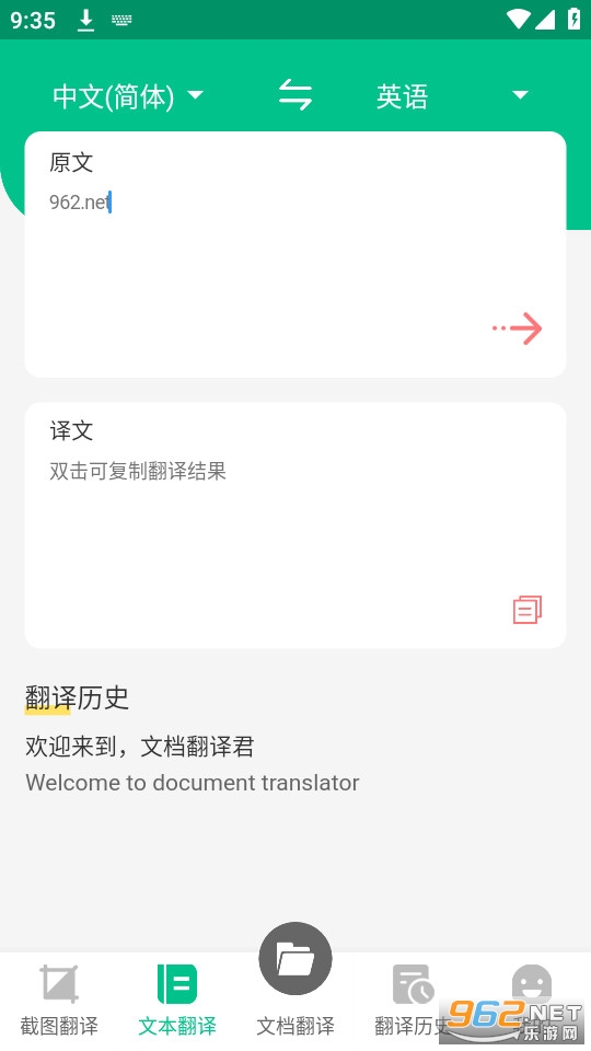 ��Я����������Ѱ氲װ v3.2.9��ͼ4