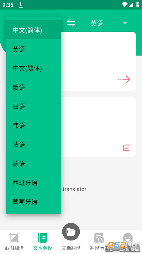 ��Я����������Ѱ氲װ v3.2.9��ͼ3