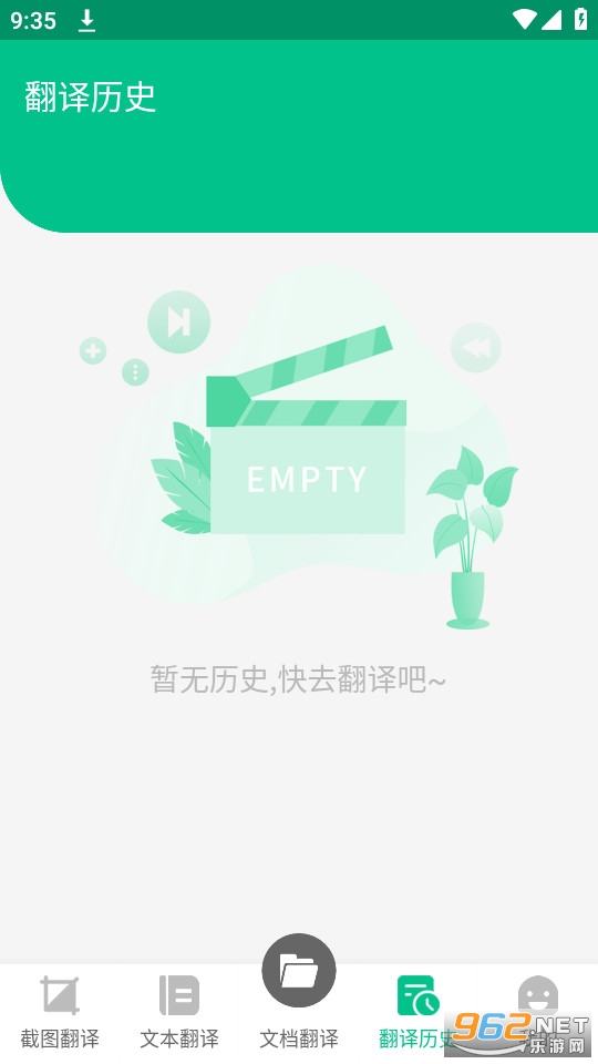��Я����������Ѱ氲װ v3.2.9��ͼ1