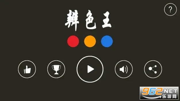 ������ɫ���������ͼ2