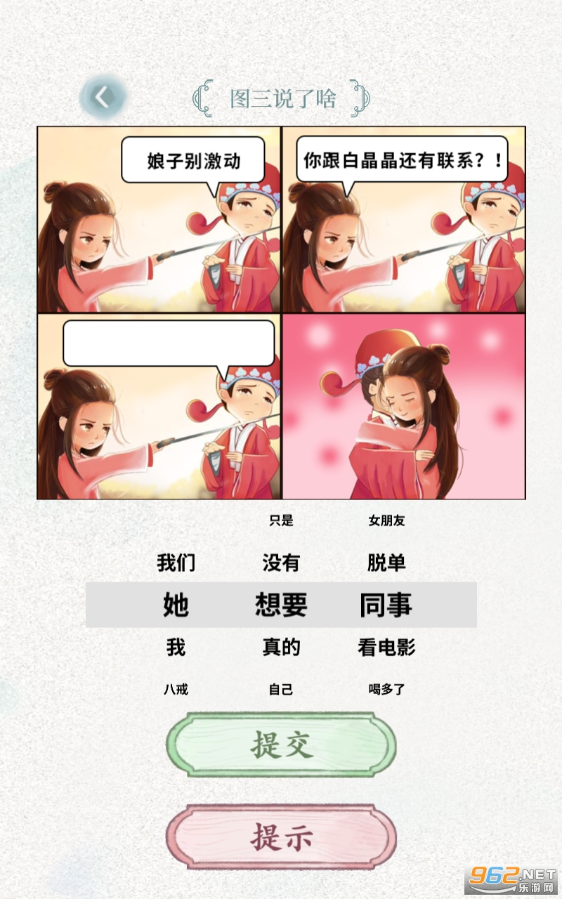 �����Զ���Ϸ��ͼ2